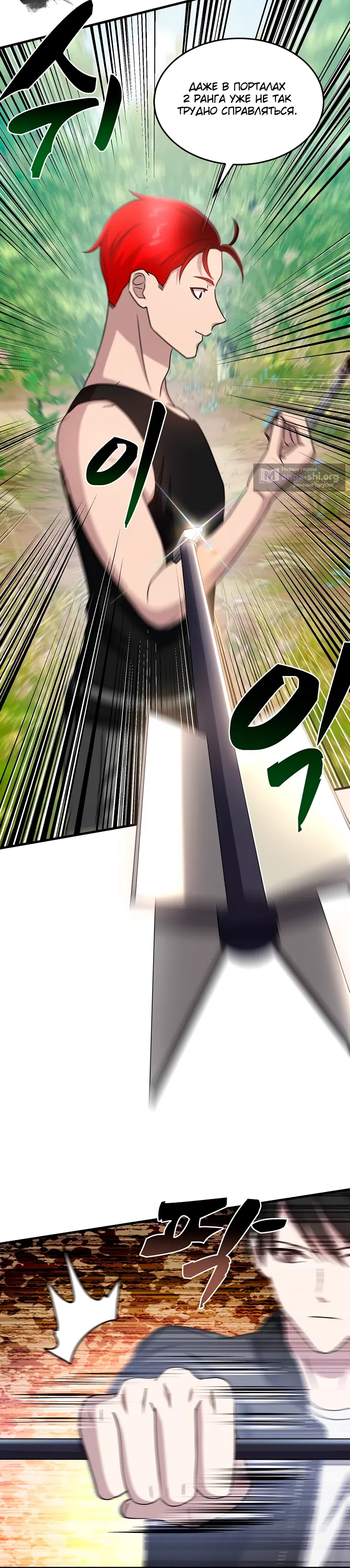 стр 10