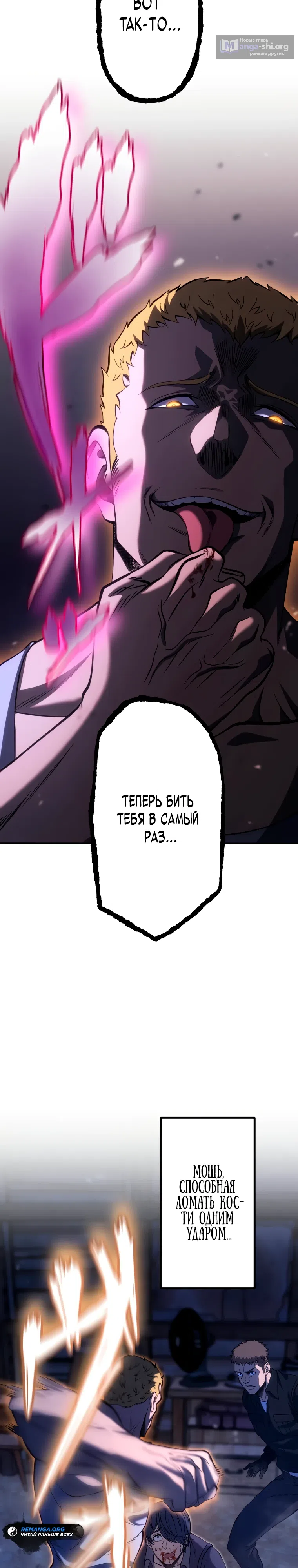 стр 29