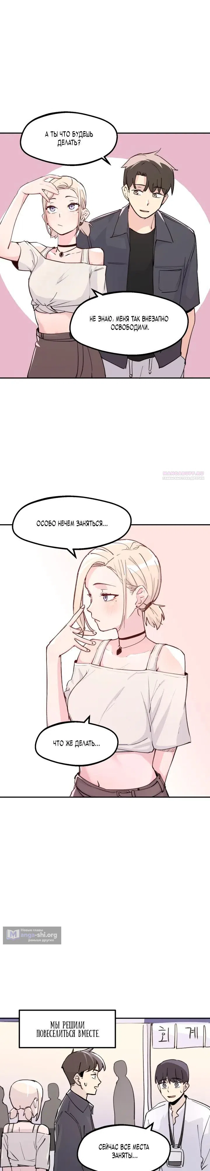 стр 14