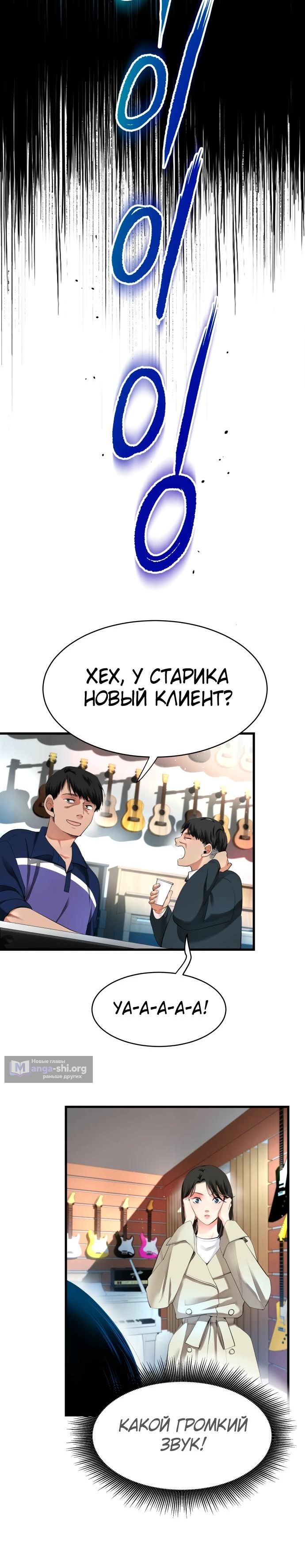стр 8