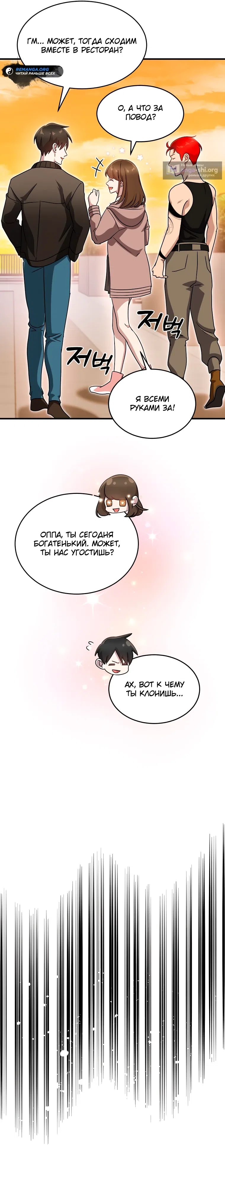 стр 26