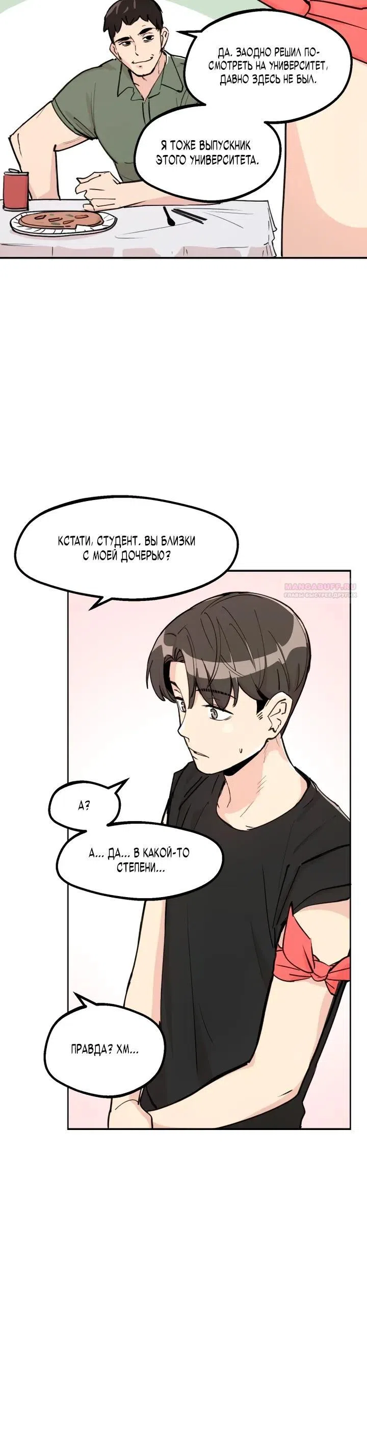 стр 10