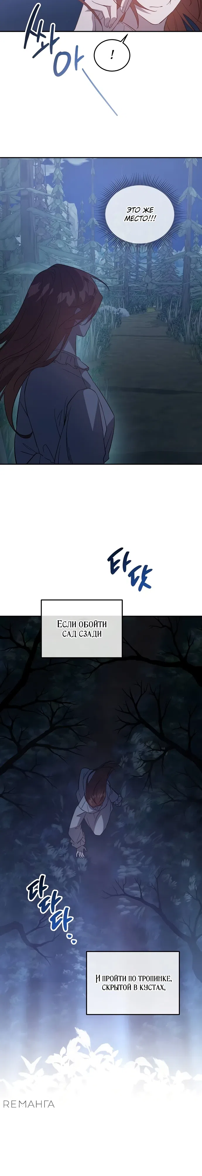 стр 22