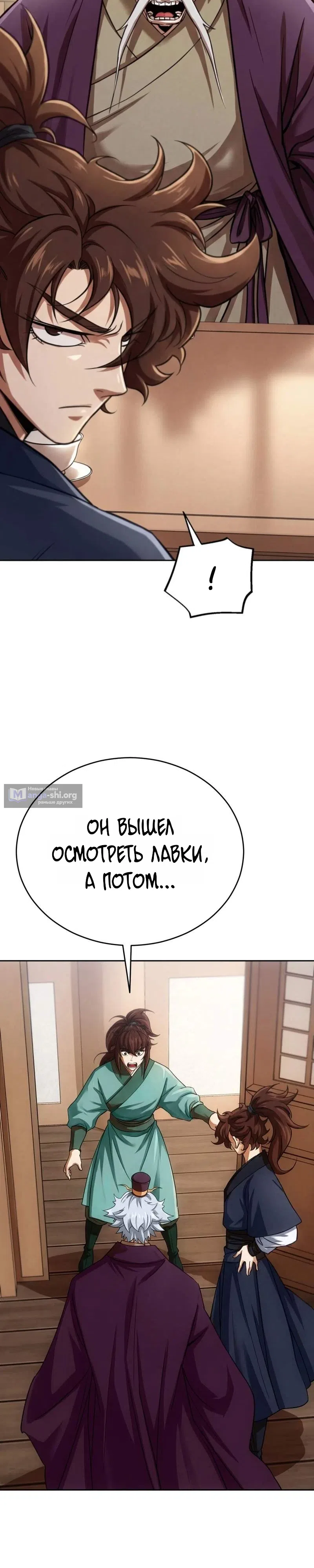 стр 32