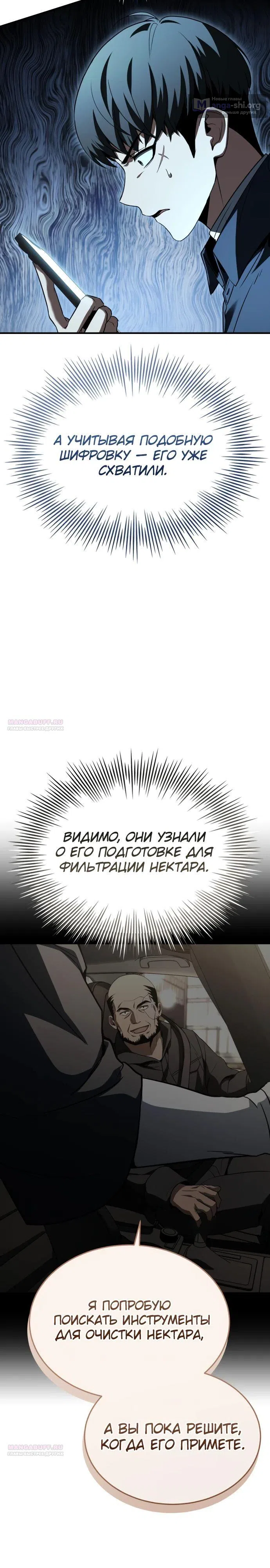 стр 38