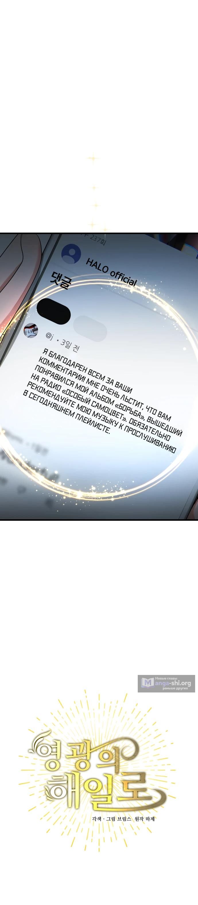 стр 16