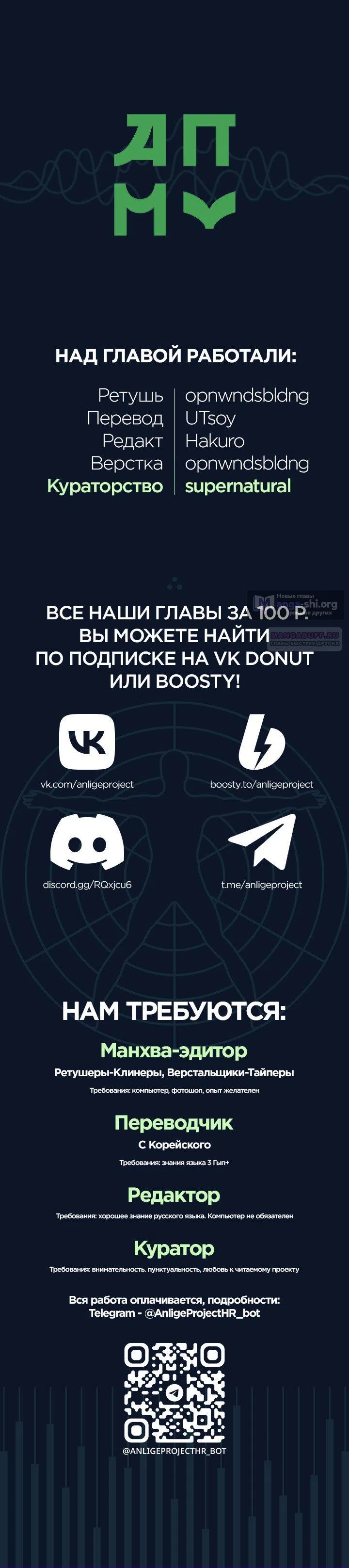 стр 20