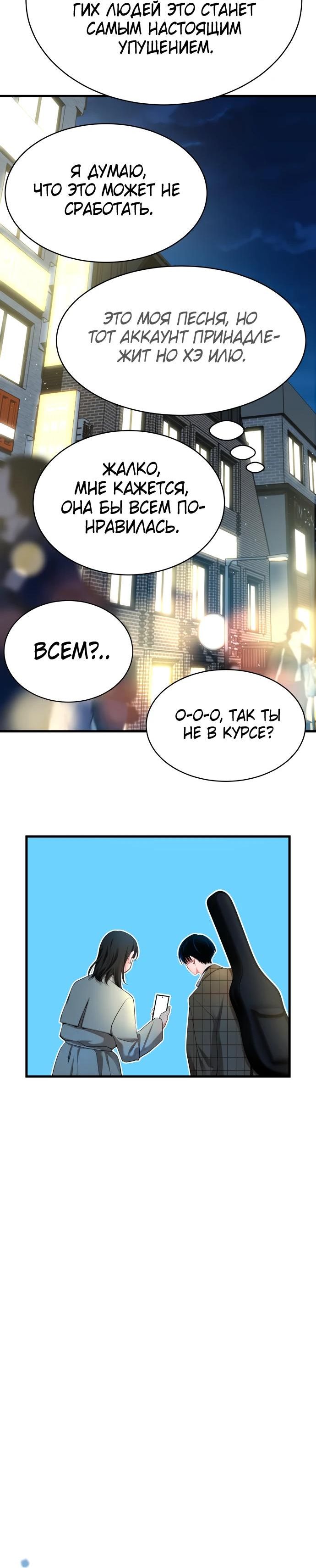 стр 14