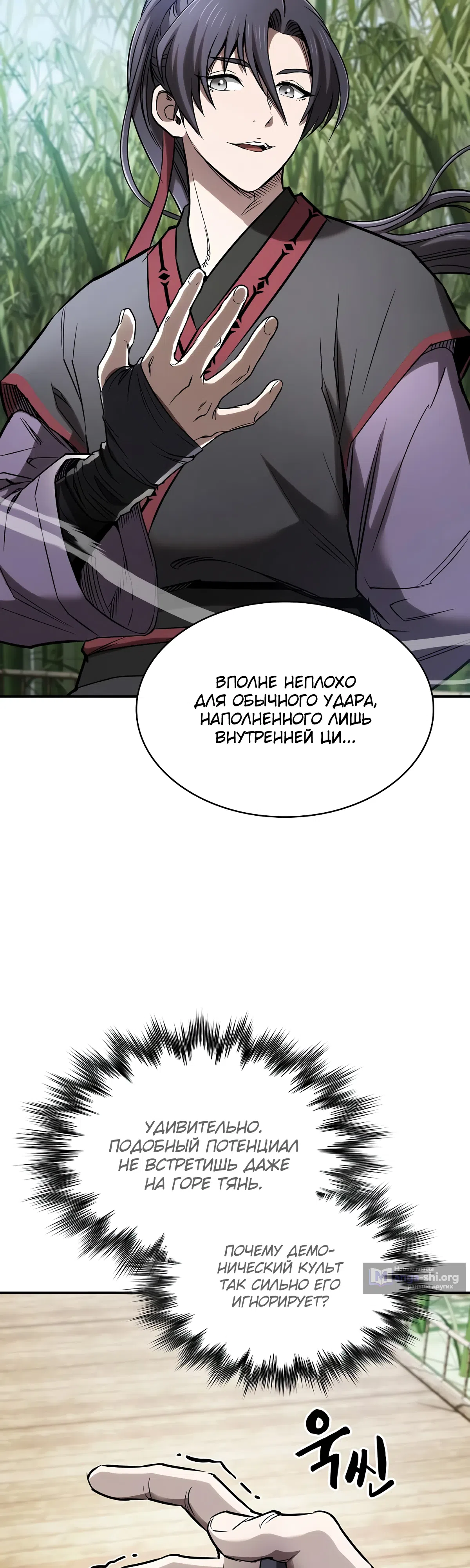 стр 57