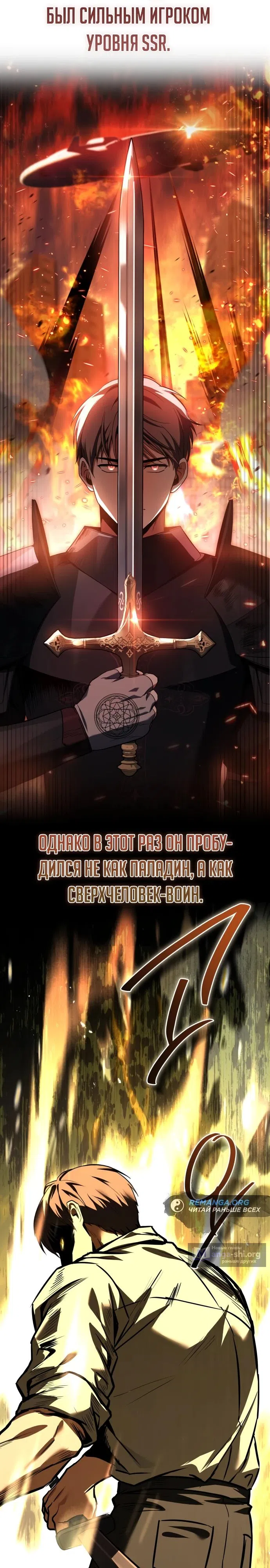 стр 13