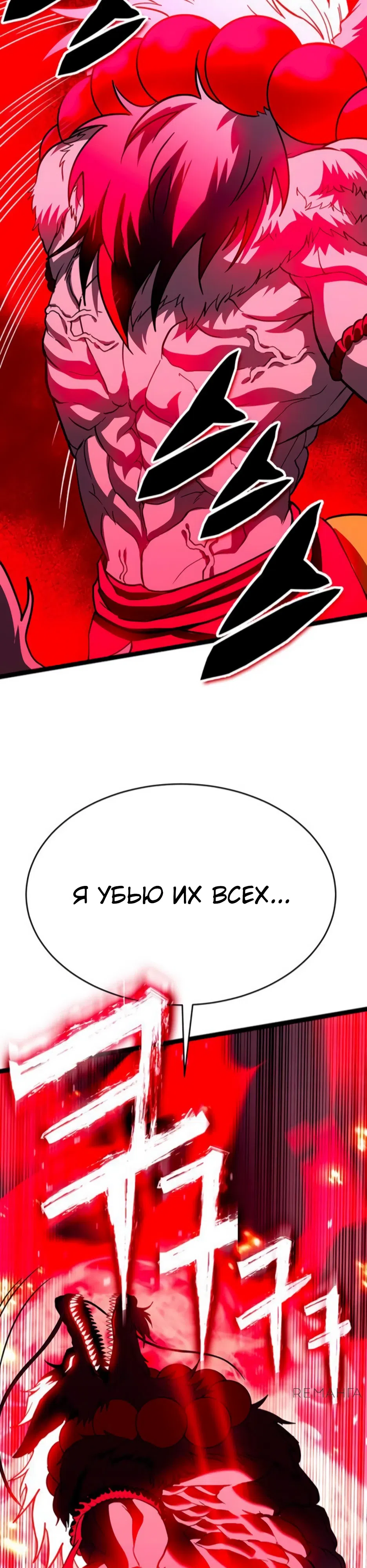 стр 81