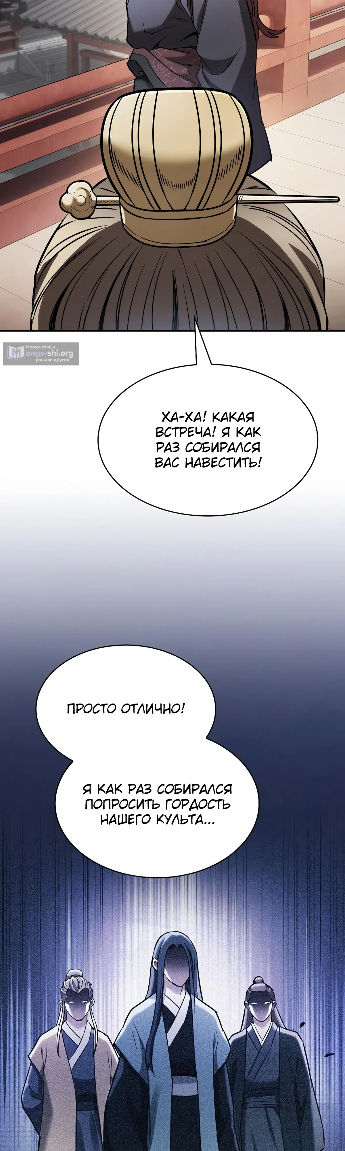 стр 71