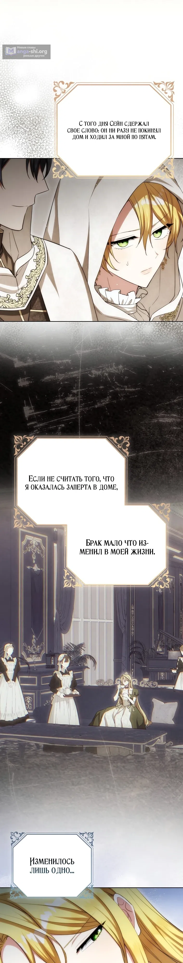 стр 27