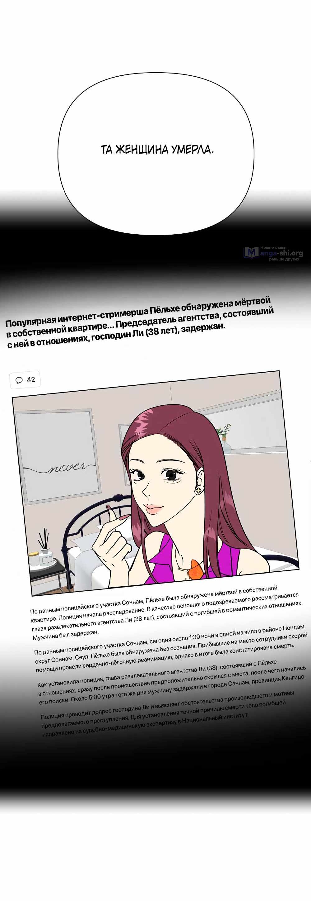 стр 11