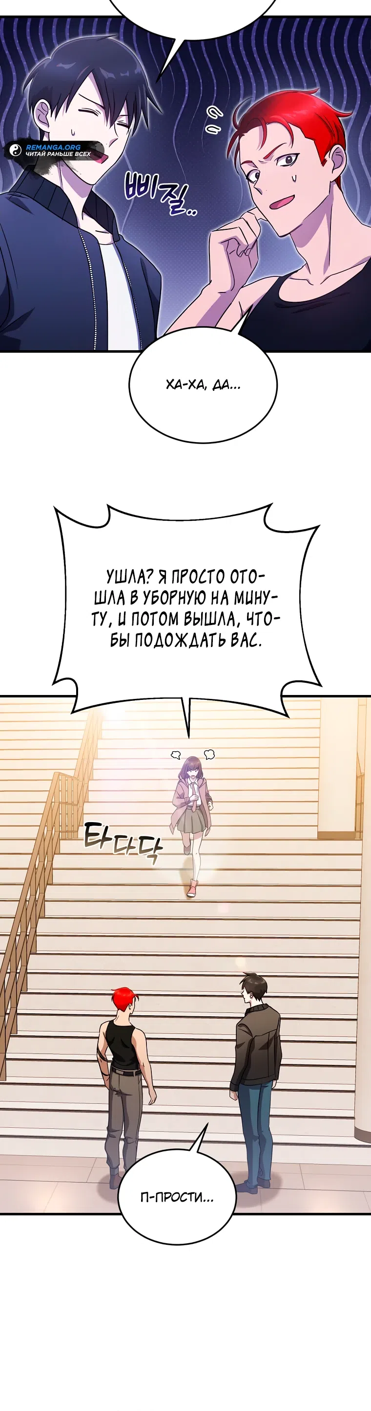 стр 25