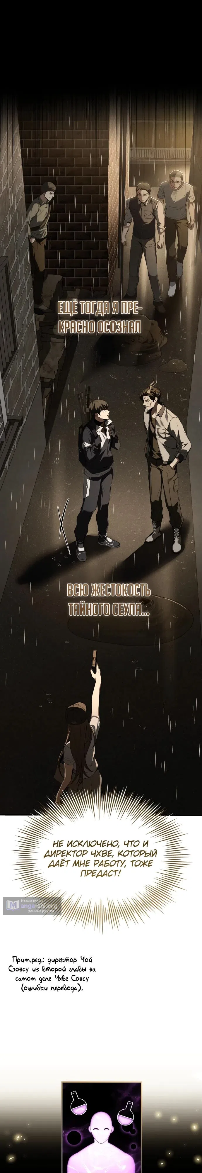 стр 27
