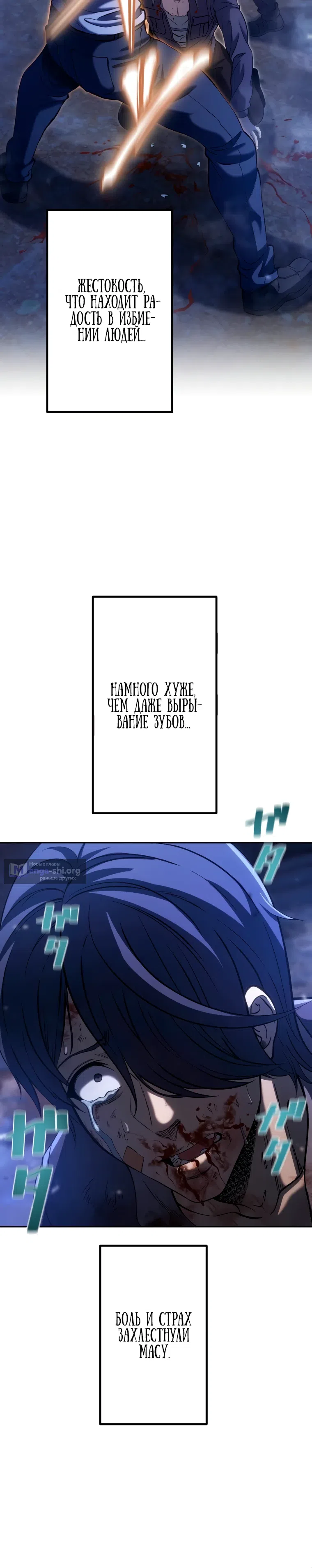 стр 30