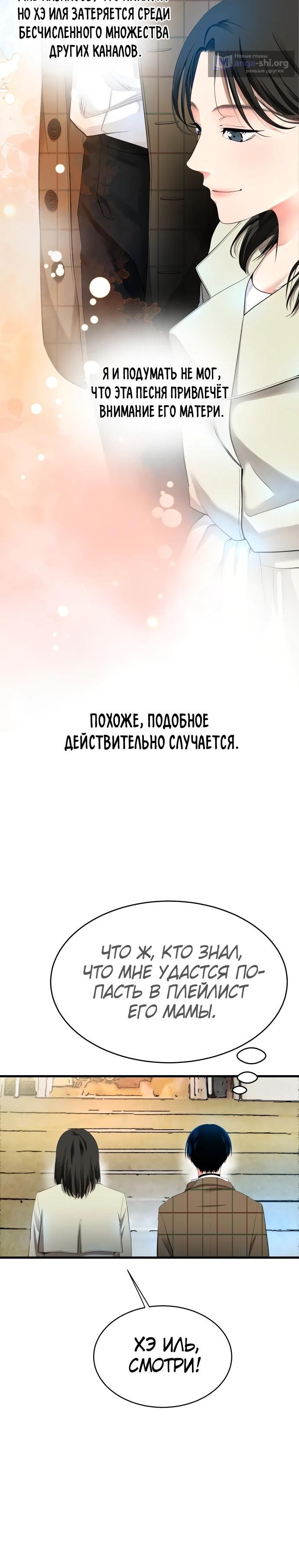 стр 4