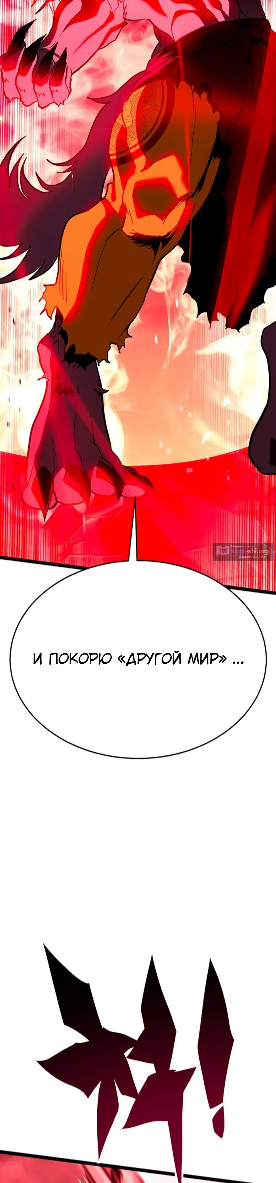 стр 82