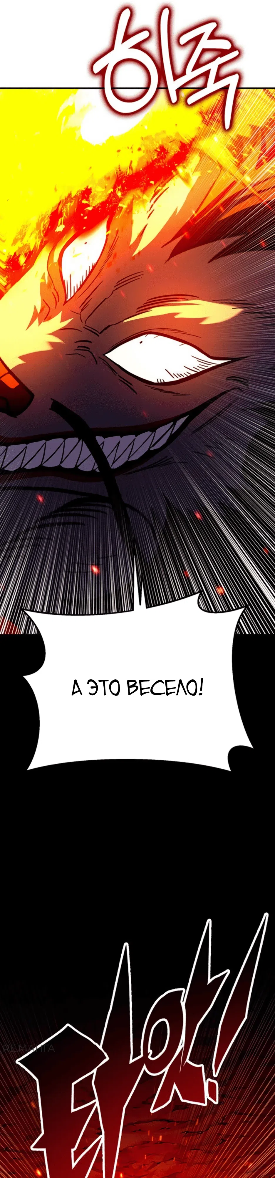 стр 19