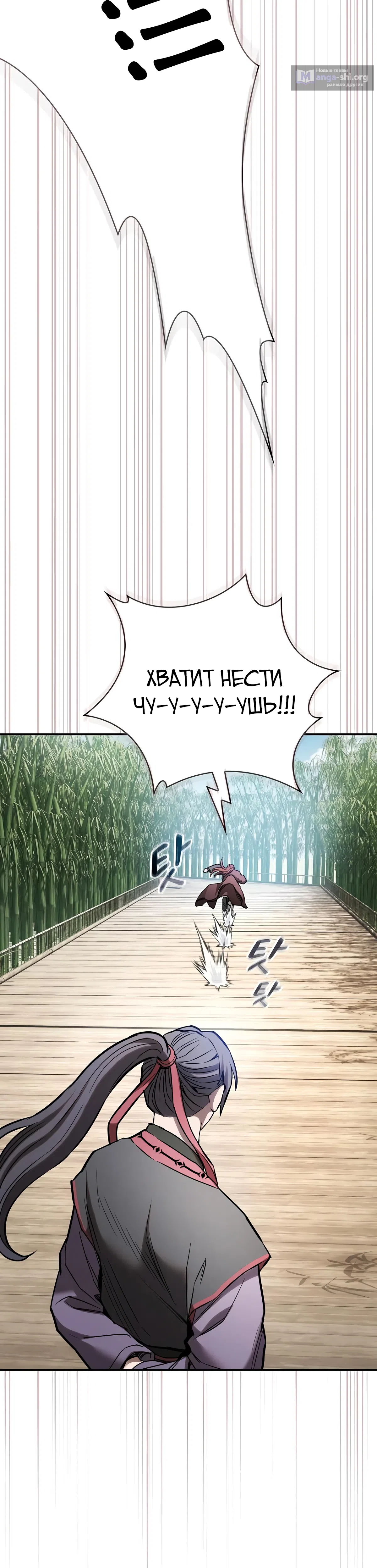 стр 55