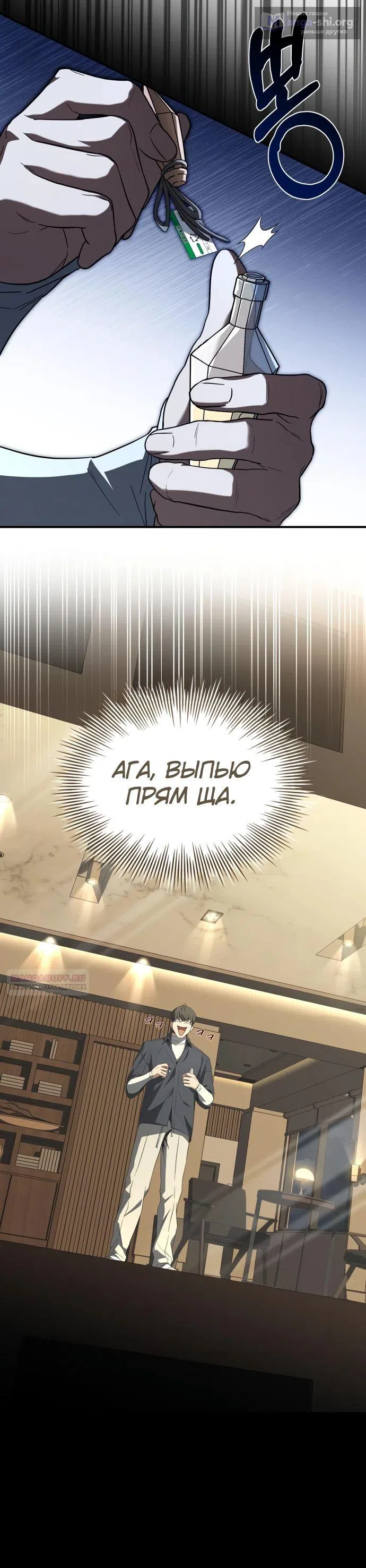стр 26