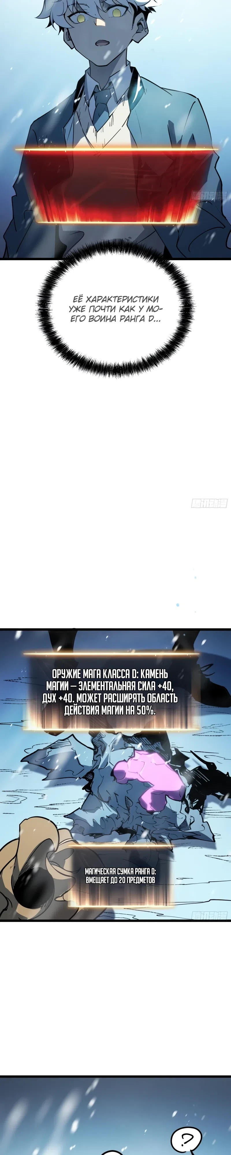 стр 21