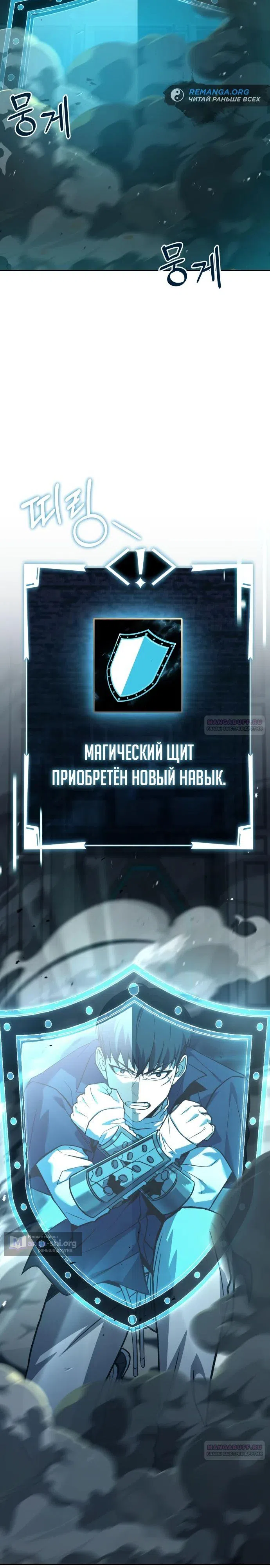 стр 8