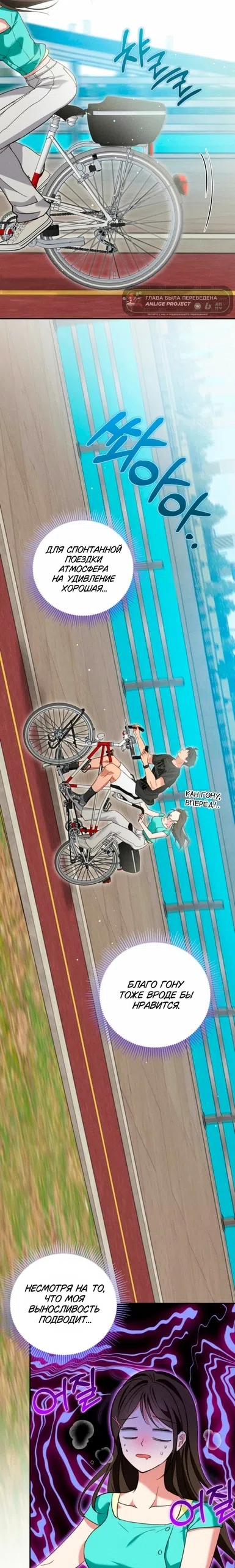 стр 16