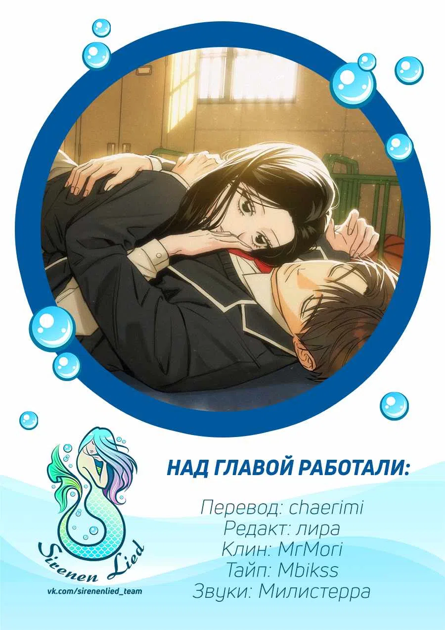 стр 14