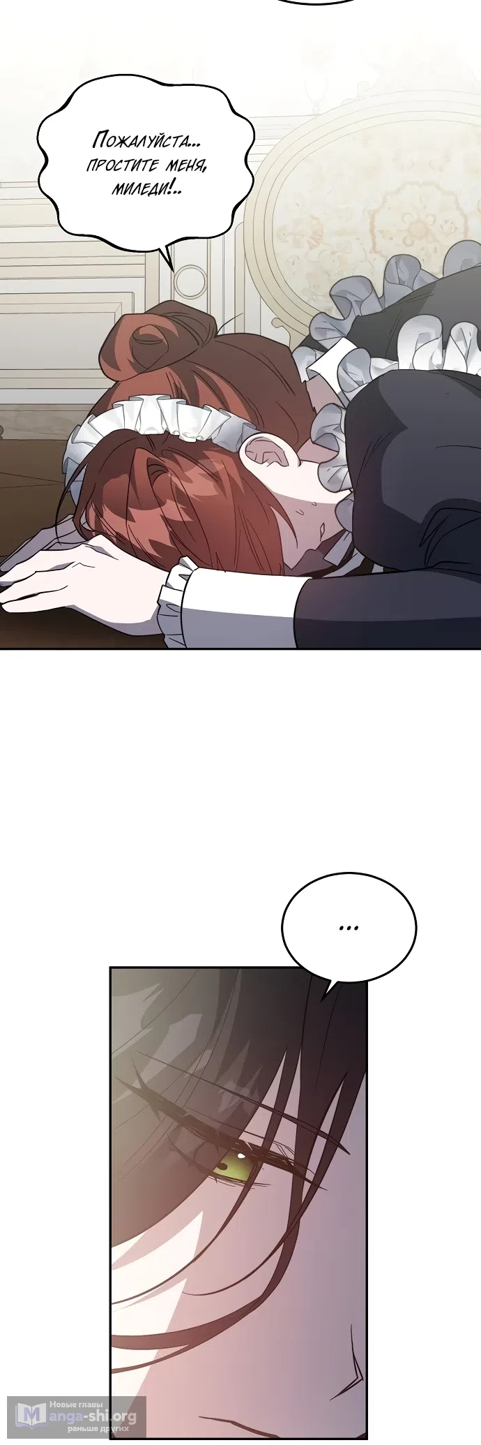 стр 5