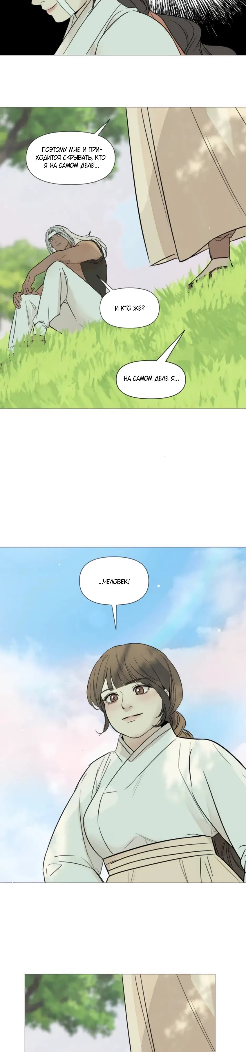 стр 11