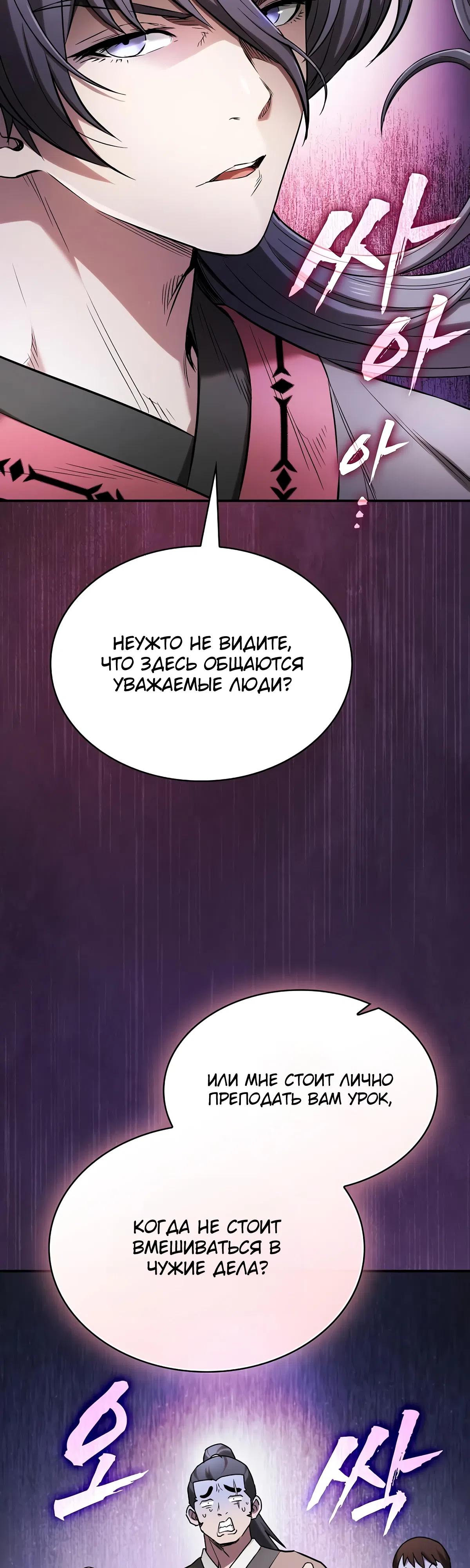 стр 15