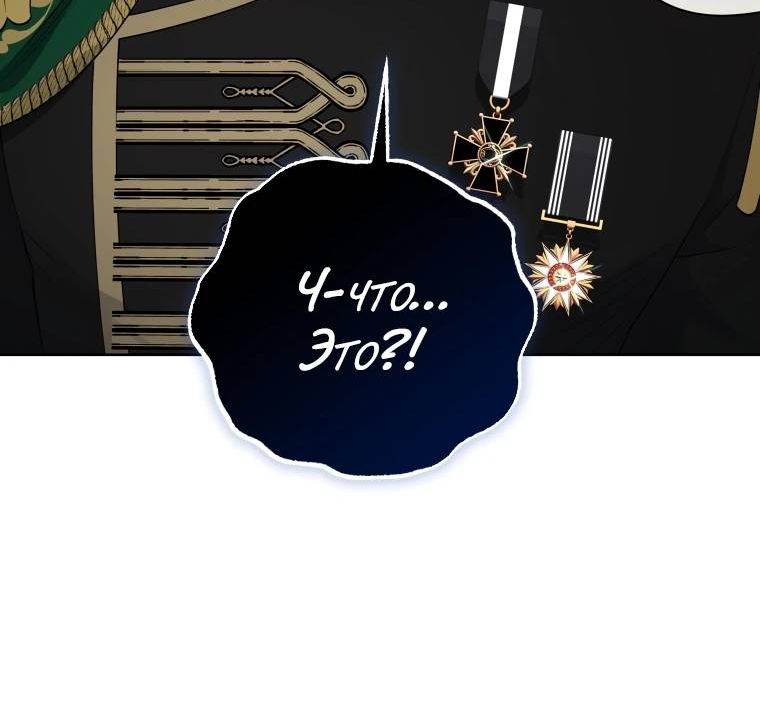 стр 8
