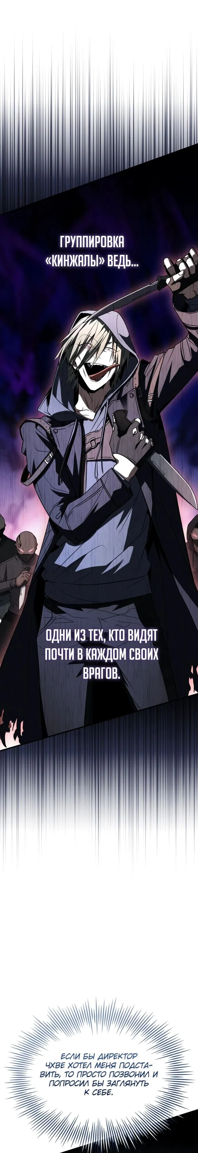 стр 37