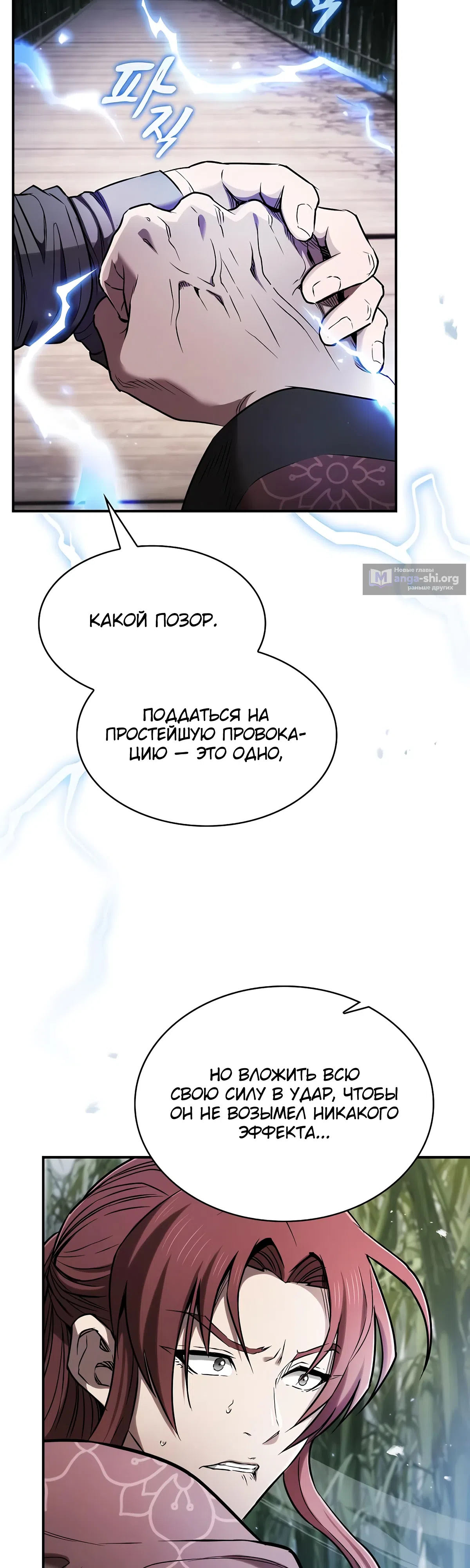 стр 40