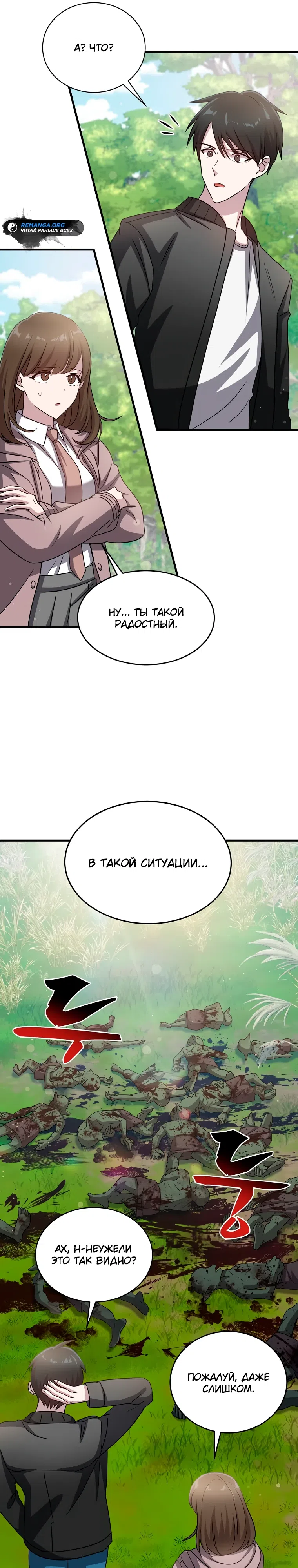 стр 6