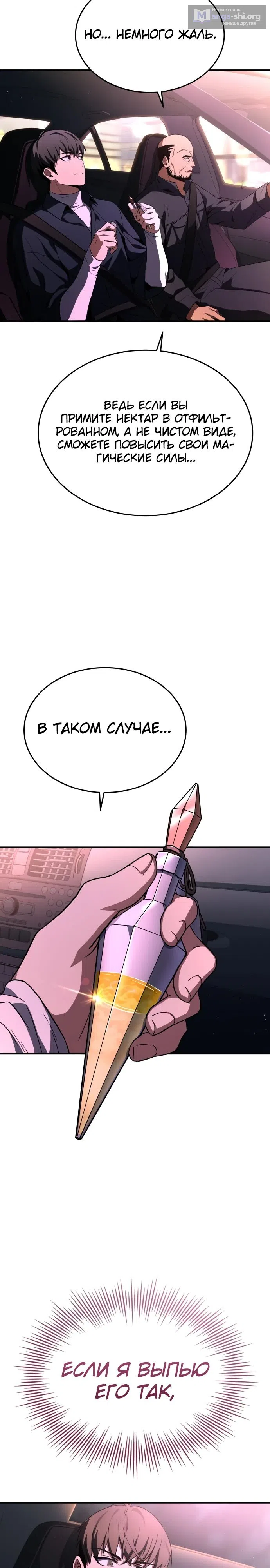 стр 23