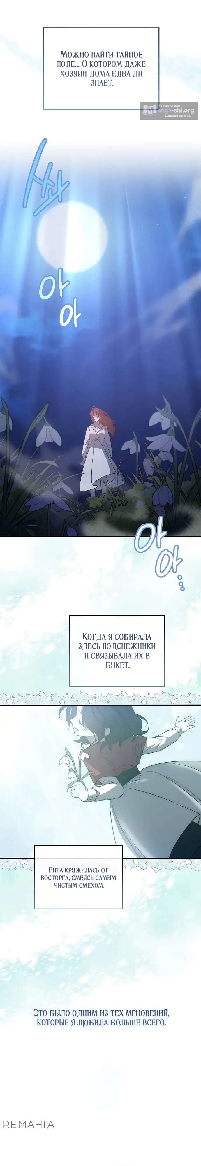 стр 23