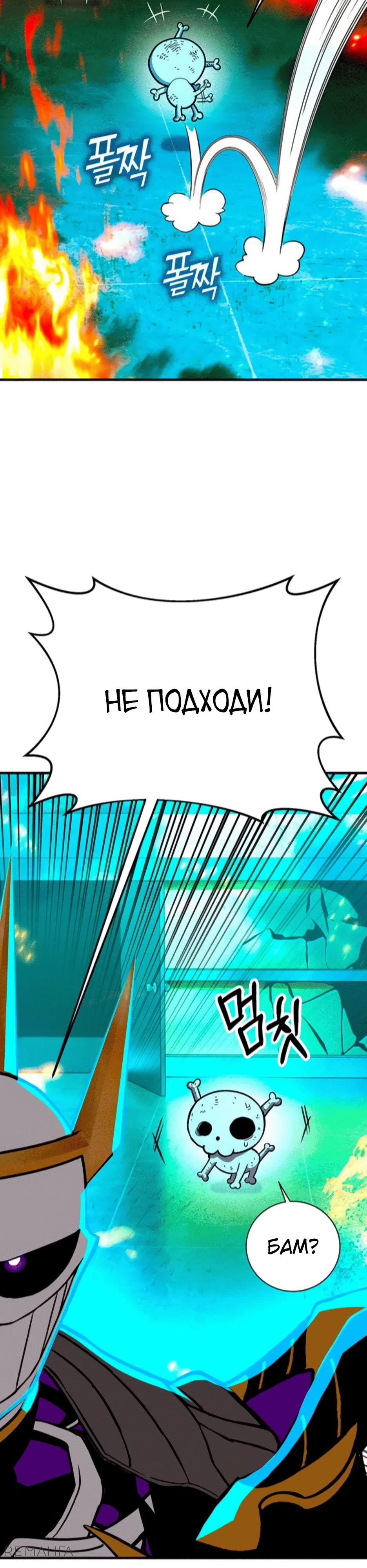 стр 74