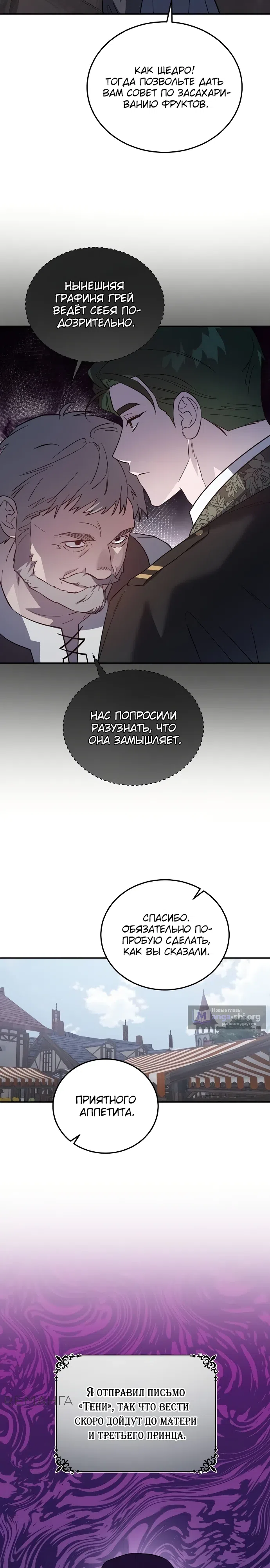 стр 13