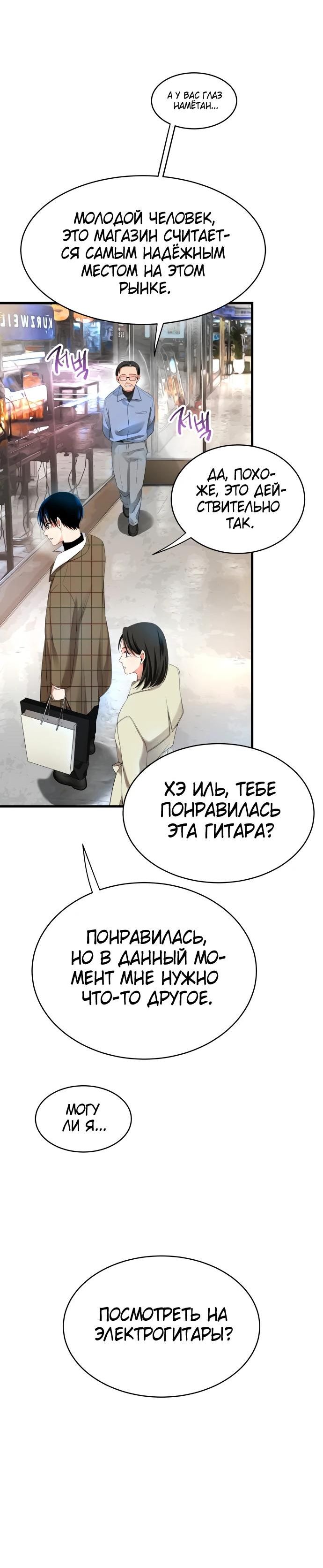 стр 6