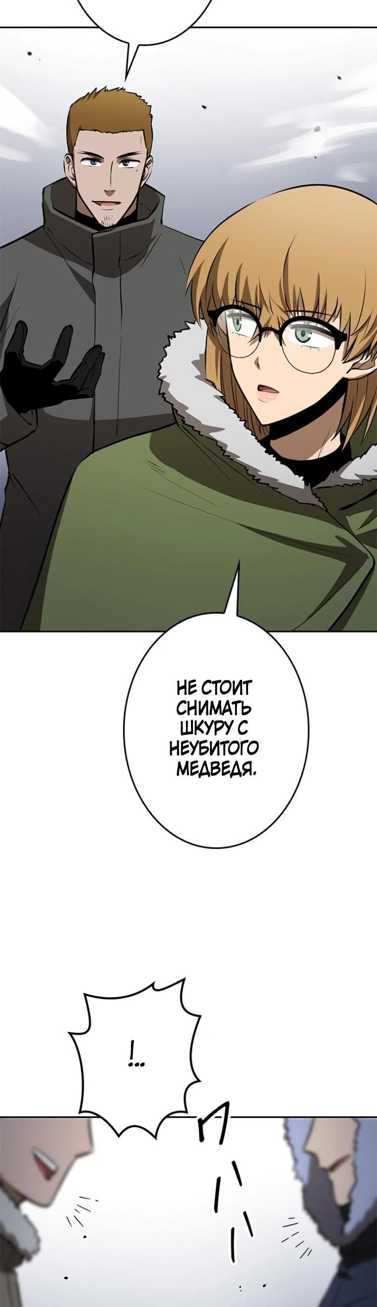 стр 6