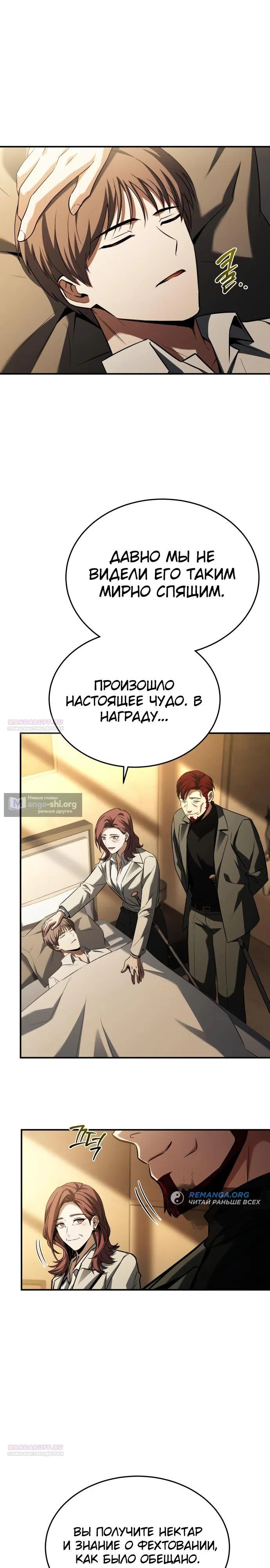 стр 18