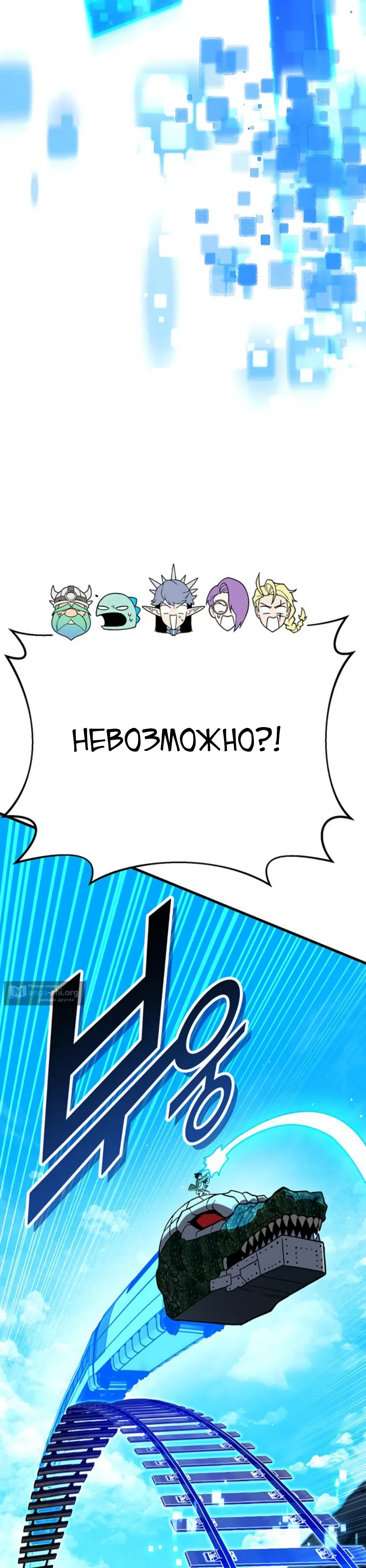 стр 101