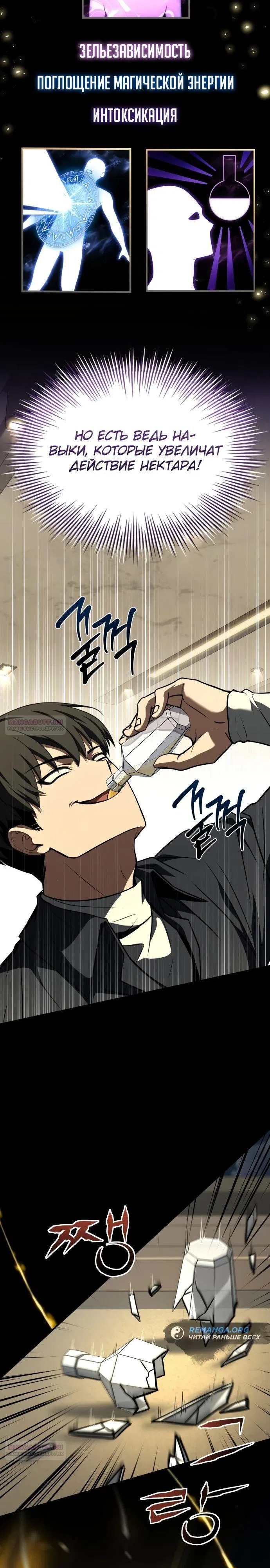стр 28
