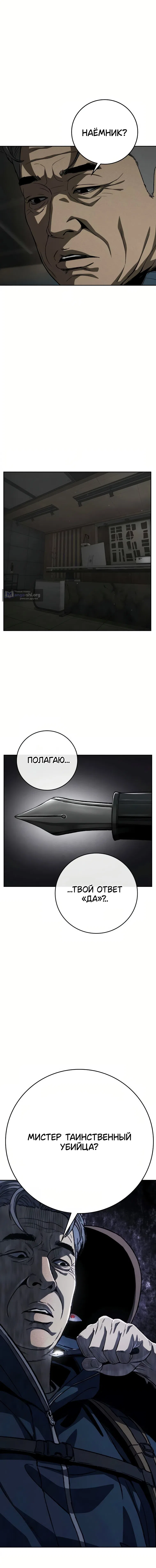 стр 19