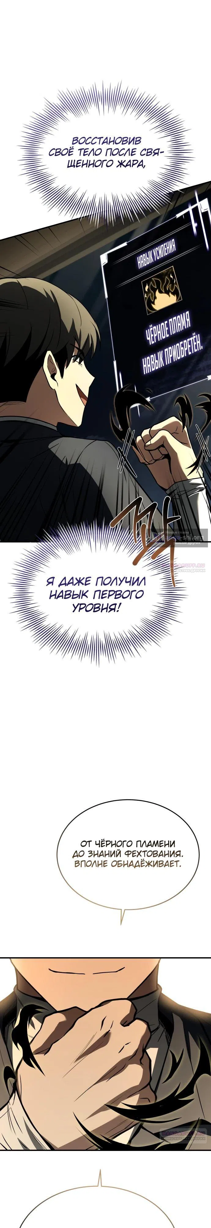 стр 32