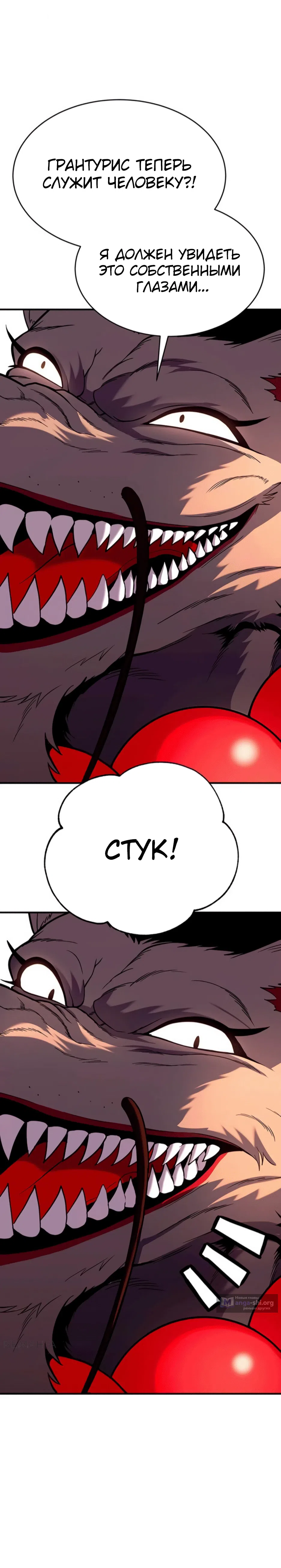 стр 12