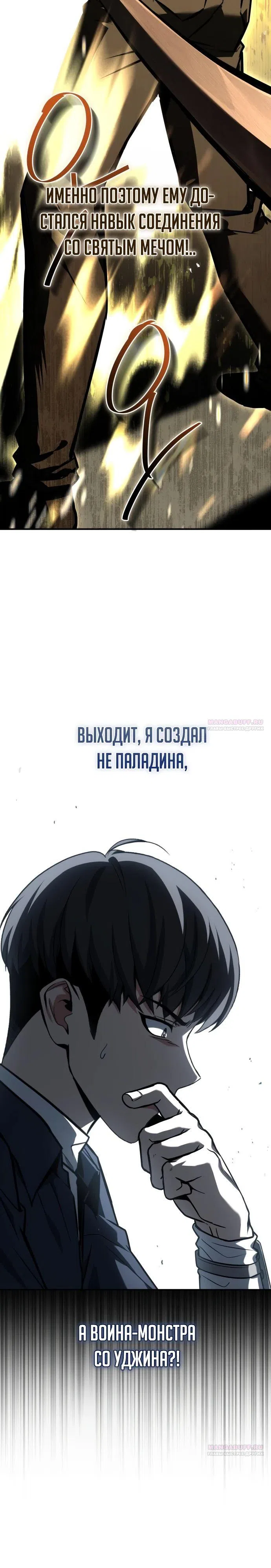 стр 14